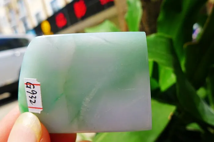 Natural Jade Rough Jadeite Raw (29g,4.5X3.4X0.65cm)