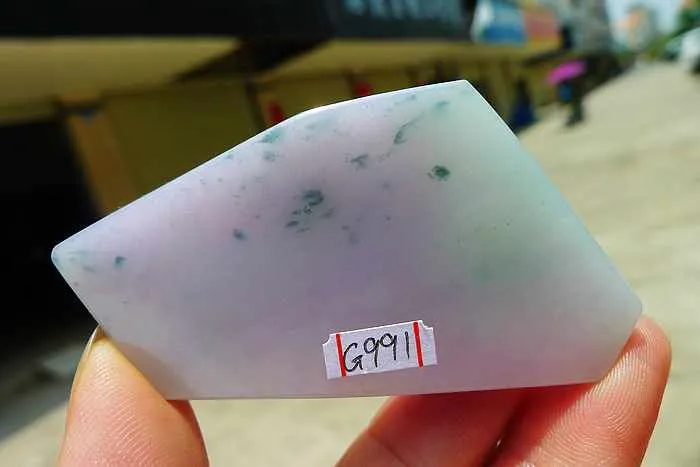 Natural Jade Rough Jadeite Raw (41g,6.2X3.3X0.9cm)