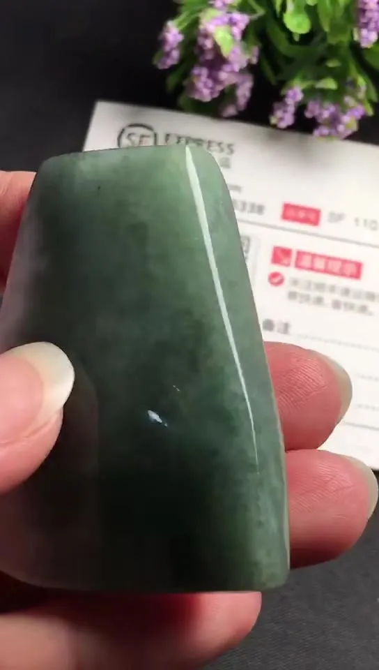 Natural Jade Rough Jadeite Raw (48g,5.1x3.9x1.2cm)-V2721