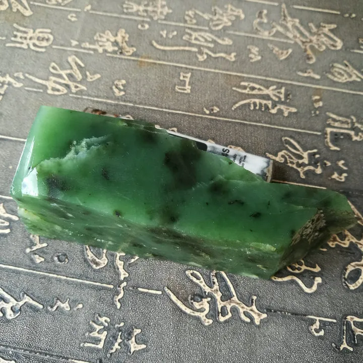 Natural Kunlun Jade Rough Nephrite Raw (281g, 11X4.5X2.5cm)